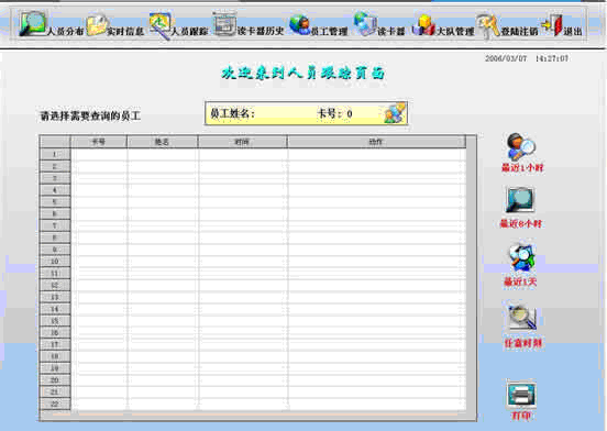 按此在新窗口瀏覽圖片