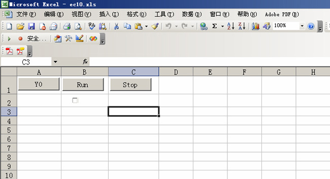 世紀星組態軟件