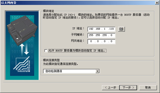 世紀星組態軟件
