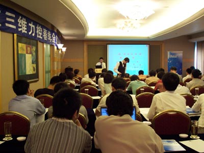 按此在新窗口瀏覽圖片