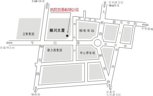 凱昆貿易有限公司在浙江省樂清市柳市的地理位置圖