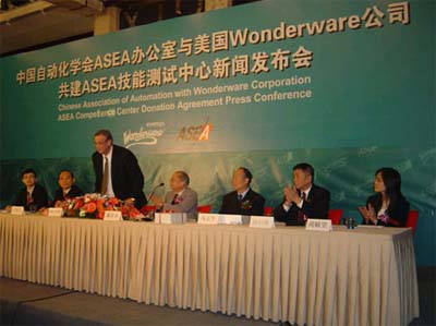 Wonderware總裁Mike先生致辭