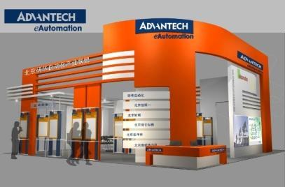 2007工廠自動化/過程自動化展覽會