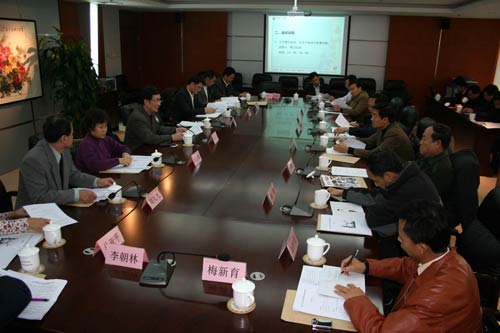 中國工業報召集的《中國工業產業運行趨勢專家會商會》