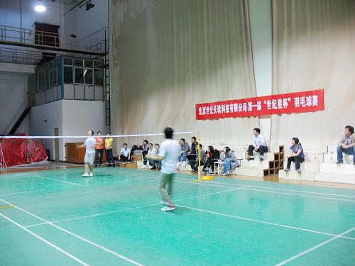 世紀長秋 世紀星組態軟件