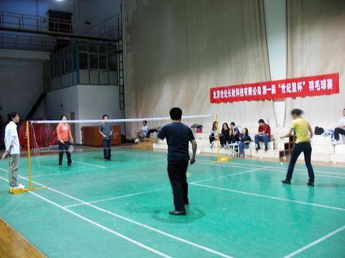 世紀長秋 世紀星組態軟件