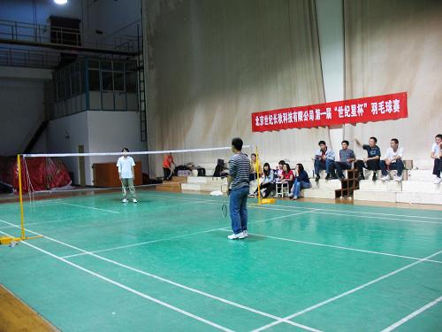 世紀長秋 世紀星組態軟件