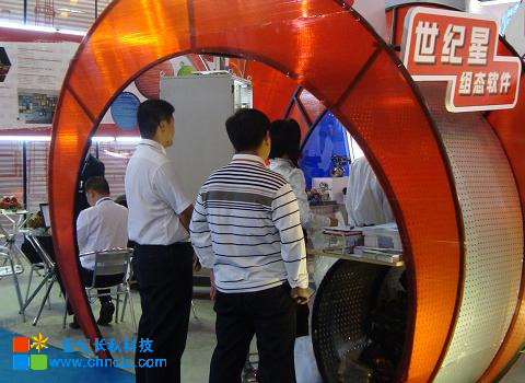 世紀長秋 世紀星組態軟件