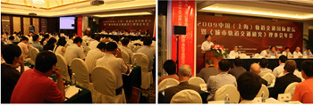 東土科技參加2009中國（上海）軌道交通國際論壇