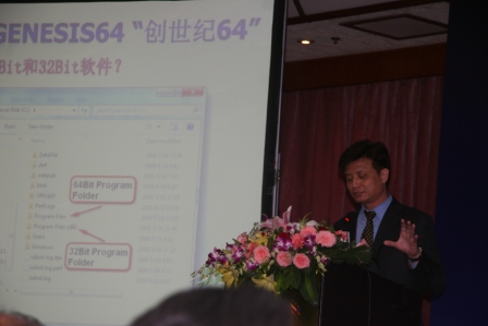 愛康諾中國有限公司常務總監唐誌成