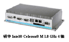 文本框:    研華Intel&reg; Celeron&reg; M 1.0 GHz 4軸  嵌入式運動控製器（PEC-3240）  