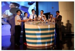 無線城市平台發布儀式