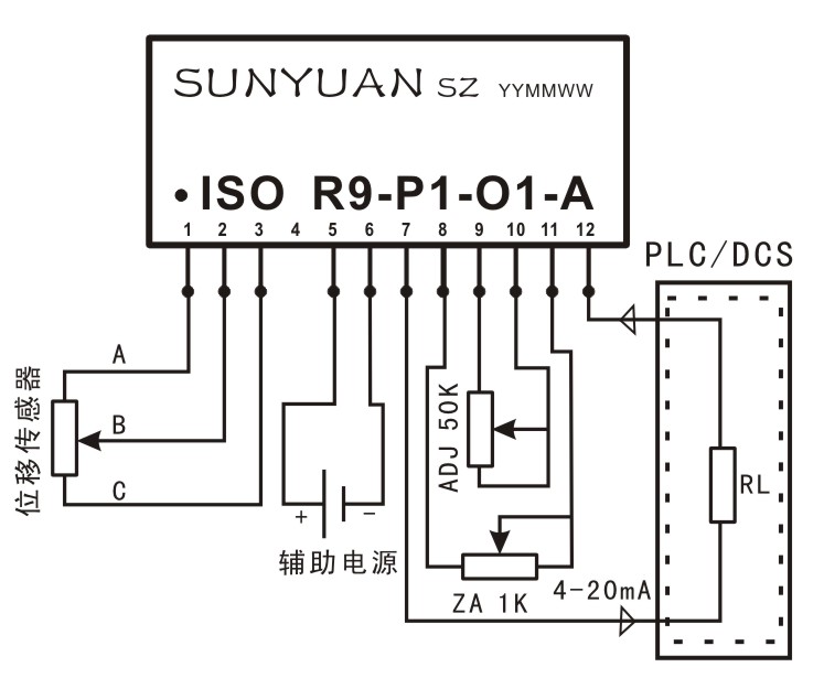 電阻信號隔離放大器