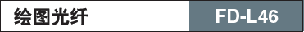 »æÍ¼¹âÏË-FD-L46