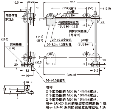 MS-AJ2-A ͨÓô«¸ÐÆ÷°²×°¼Ü(ÁíÊÛ)