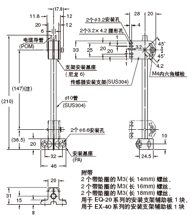 MS-AJ2 Í¨ÓÃ´«¸ÐÆ÷°²×°¼Ü(ÁíÊÛ)