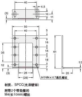 MS-RF23 RF-230Ó÷´Éä¾µ°²×°Ö§¼Ü(ÁíÊÛ)