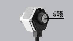 ×°±¸ÁéÃô¶Èµ÷½ÚÆ÷(½ö·´ÉäÐÍ)