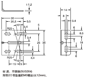 MS-CX-3 ´«¸ÐÆ÷°²×°Ö§¼Ü(ÁíÊÛ)