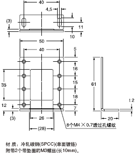 MS-RF23 ÓÃÓÚRF-230µÄ·´Éä¾µ°²×°Ö§¼Ü(ÁíÊÛ)