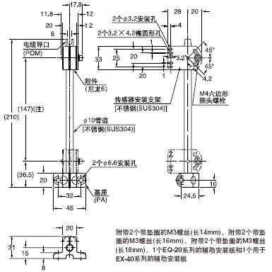 MS-AJ2 Í¨ÓÃ´«¸ÐÆ÷°²×°¼Ü(ÁíÊÛ)