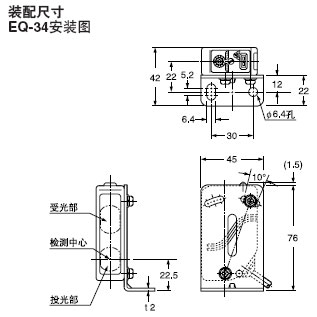 MS-EQ3-2 ´«¸ÐÆ÷°²×°Ö§¼Ü(ÁíÊÛ)