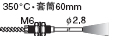 350¡æ Ì×Í²60mm