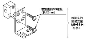 µ±ÓÃÂÝË¿°²×°¼ì²âÍ·Ê±£¬½ô¹ÌÅ¤¾ØÓ¦ÔÚ0.29N¡¤mÒÔÏÂ¡£
