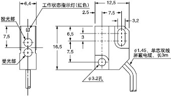 SH-32R(¼ì²âÍ·)