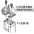 ²àÃæ°²×°Ö§¼Ü MS-SF2N-3 