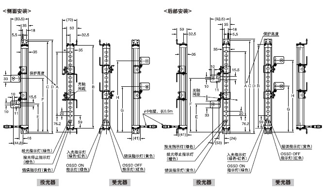 ´«¸ÐÆ÷°²×°Ö§¼ÜÓë¼ÞÁ¬Ö§³ÅÖ§¼ÜµÄ°²×°Í¼