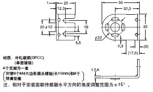MS-SF2-1 ´«¸ÐÆ÷°²×°Ö§¼Ü(¸½¼þ)