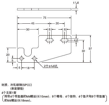MS-NA2-1 ´«¸ÐÆ÷°²×°Ö§¼Ü(ÁíÊÛ)