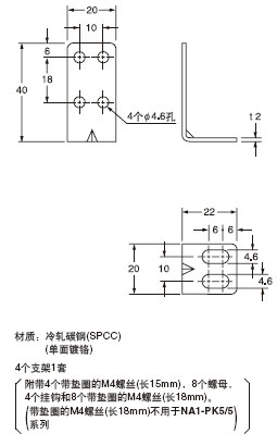 MS-NA1-1 ´«¸ÐÆ÷°²×°Ö§¼Ü(ÁíÊÛ)