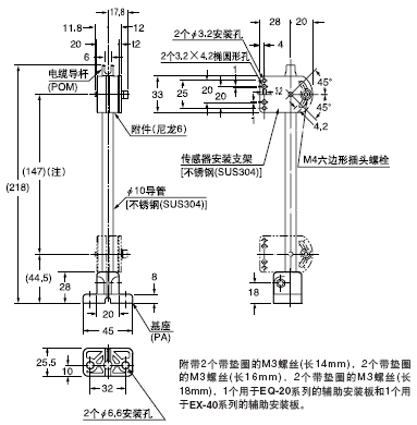 MS-AJ1 Í¨ÓÃ´«¸ÐÆ÷°²×°¼Ü(ÁíÊÛ)