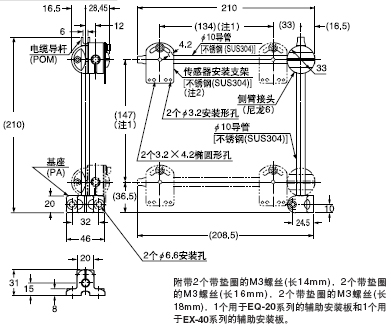 MS-AJ2-A Í¨ÓÃ´«¸ÐÆ÷°²×°¼Ü(ÁíÊÛ)