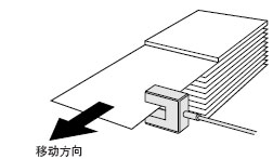 ¼ì²âÖØµþµÄÖ½