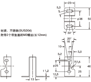 MS-RF21-1 [ÓÃÓÚRF-210µÄ·´Éä¾µ°²×°Ö§¼Ü(ÁíÊÛ)]