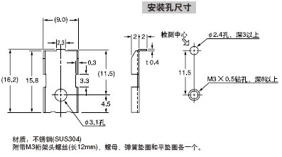 MS-GL8¡Á10(´«¸ÐÆ÷°²×°Ö§¼Ü(ÁíÊÛ))