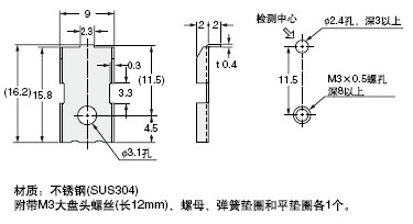 MS-GXL8-4(ÓÃÓÚGX-8ÐÍ´«¸ÐÆ÷µÄ°²×°Ö§¼Ü(ÁíÊÛ))