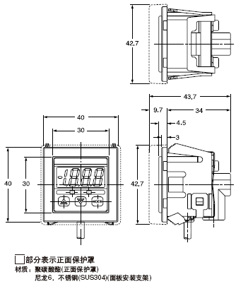 MS-DPX-2/DPX-04 ±ê×¼ÐÍµÄÃæ°å°²×°Ö§¼Ü£¬ÕýÃæ±£»¤ÕÖ(ÁíÊÛ)