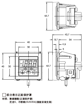 MS-DPX-2/DPX-04 ÓÃÓÚ±ê×¼ÐÍµÄÃæ°å°²×°Ö§¼Ü£¬ÕýÃæ±£»¤ÕÖ(ÁíÊÛ)
