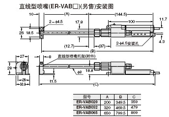 ER-VS01 µçÀëÆ÷Ö÷Ìå