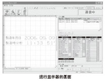 Ò×¶®µÄ²Ù×÷»Ãæ