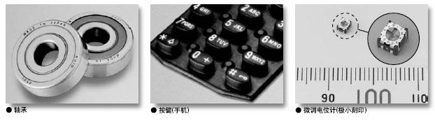 ¿ÌÓ¡¡¤¼Ó¹¤Ê¾Àý