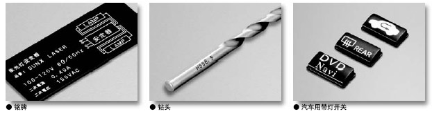 ¿ÌÓ¡¡¤¼Ó¹¤Ê¾Àý