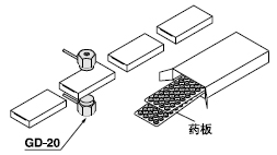 ¼ì²âºÐÖÐÈ±ÉÙµÄÒ©°å