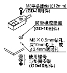 <GD-10>¹Ì¶¨ÔÚÒ»µã