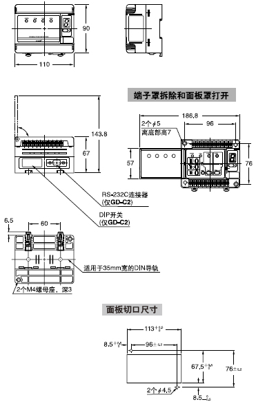 GD-C1, GD-C2,GD-C3 ¿ØÖÆÆ÷