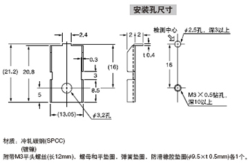 ¼ì²âÍ·°²×°Ö§¼Ü (GD-10¸½¼þ)